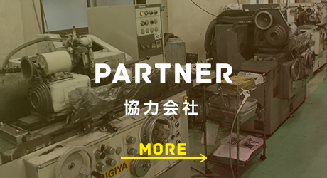 half_banner_partner