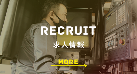 half_banner_recruit